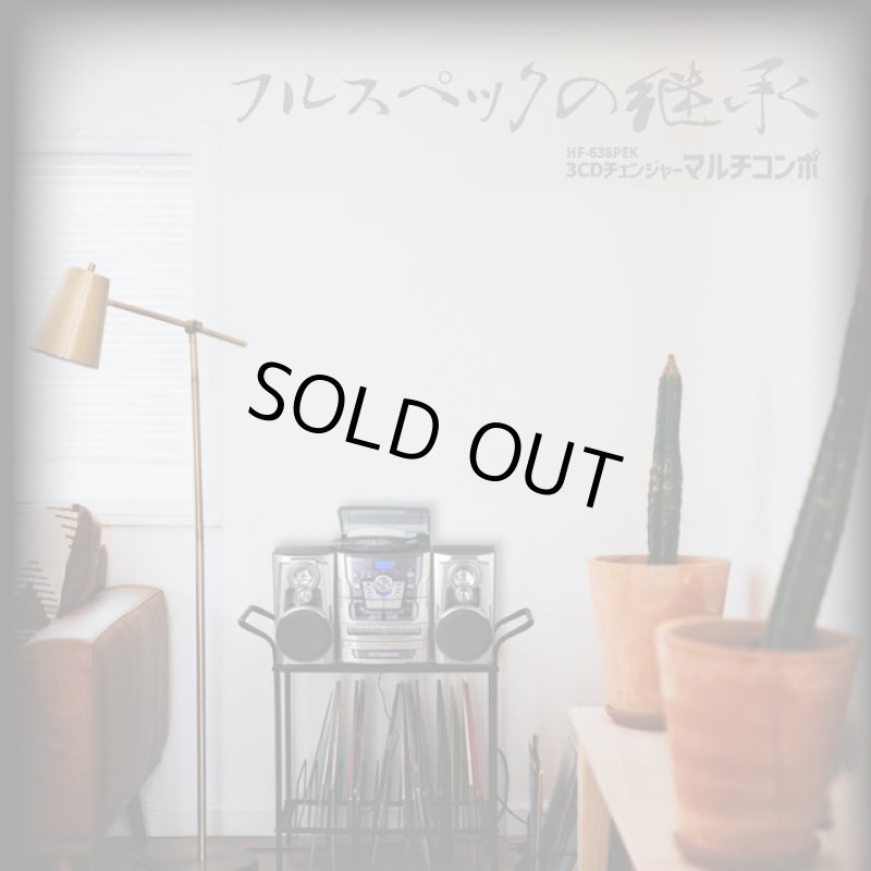 画像2: 送料無料！3CDチェンジャーカラオケマルチコンポ (2)