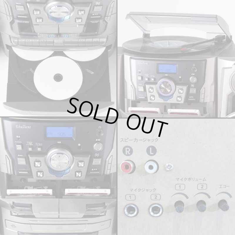 画像8: 送料無料！3CDチェンジャーカラオケマルチコンポ (8)