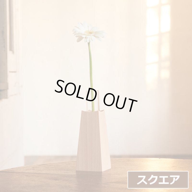 画像2: 天然木の温もり優しい「北欧テイストなフラワーベース」 (2)