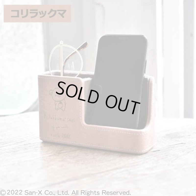 画像3: リラックマ スマホ＆メガネスタンド (3)