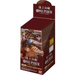 画像2: 送料無料！ワンピース ONE PIECE カードゲーム ブースターパック 頂上決戦 OP-02 BOX (2)