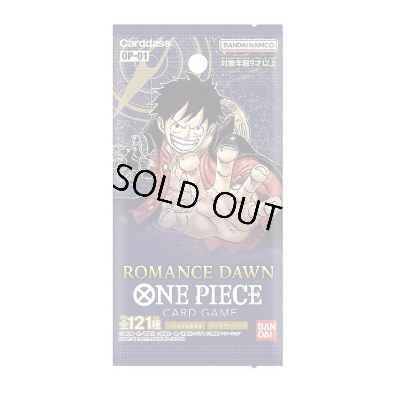 画像2: 送料無料!ワンピース ONE PIECE カードゲーム ブースターパック ROMANCE DAWN OP-01 BOX (2)