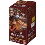 画像1: 送料無料！ワンピース ONE PIECE カードゲーム ブースターパック 頂上決戦 OP-02 BOX (1)