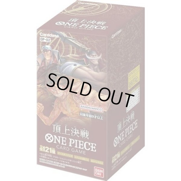 ONE PIECE カードゲーム 頂上決戦 1BOX 新品　送料無料Box/デッキ/パック