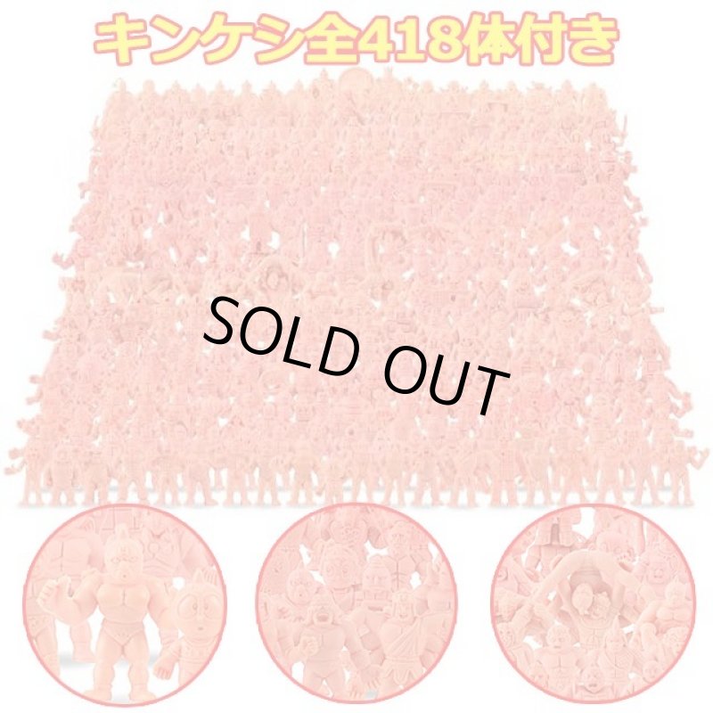 画像3:  キンケシ全418体コンプリート「キン肉マンコンプリートDVD-BOX」 (3)