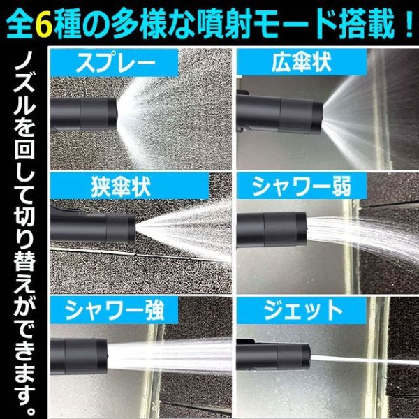 電気不要！ガントリガー式高圧洗浄ハイウォッシャー＆最長15m伸縮