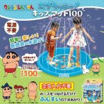 画像1: クレヨンしんちゃん「スプラッシュ！キッズマット100（ブルー」」 (1)