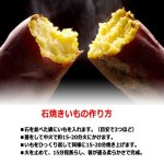 画像4: 自宅で本格的石焼いもができる！NEWホーロー石焼いも器＋専用日本製天然石付きセット (4)