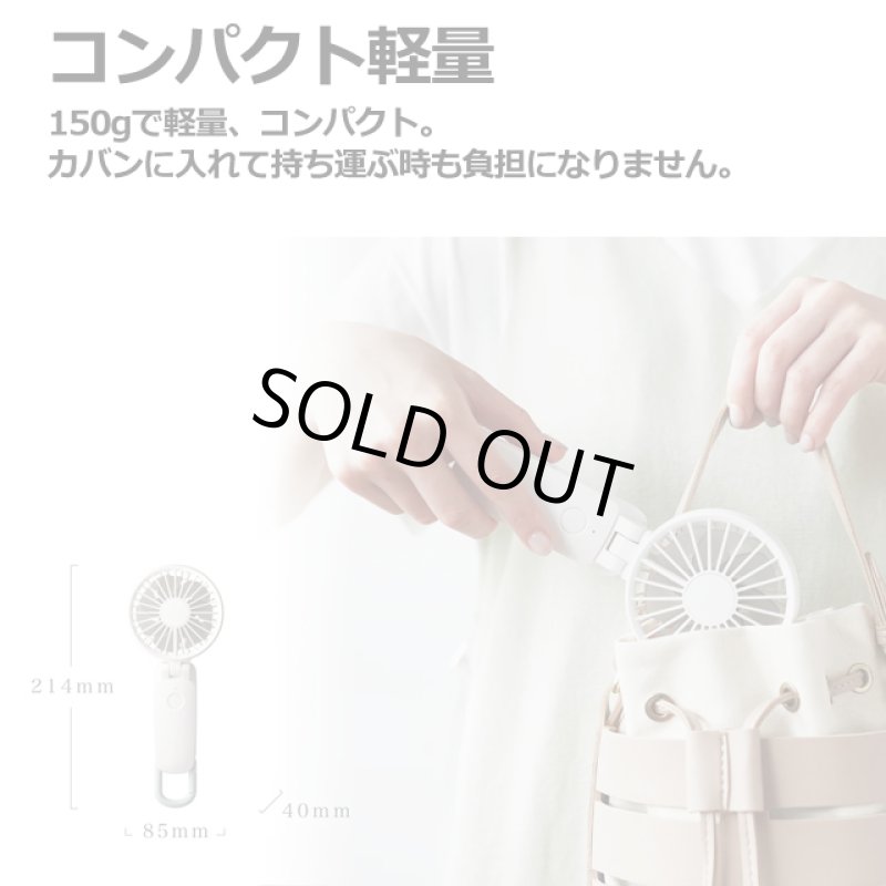 画像5: 3WAYカラビナファン「シルキーウインドモバイル3.1」 (5)