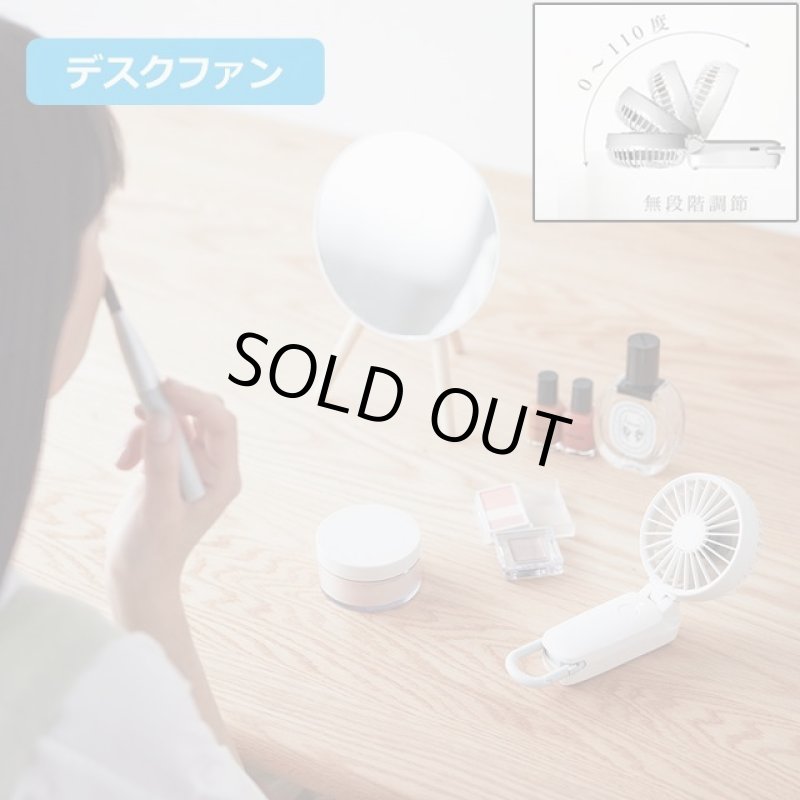 画像8: 3WAYカラビナファン「シルキーウインドモバイル3.1」 (8)