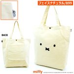 画像4: miffyハピタス 背面ポケット付き帆布スリムトートバッグ14L (4)