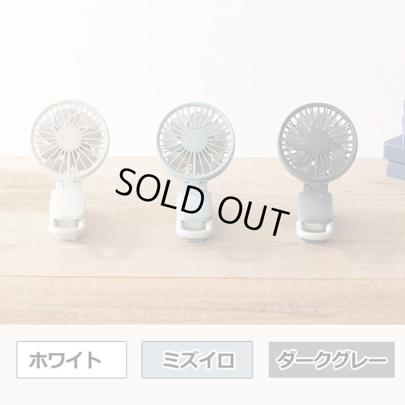 画像2: 3WAYカラビナファン「シルキーウインドモバイル3.1」 (2)