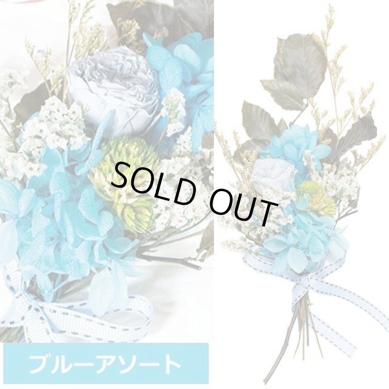 画像8: ドライ＆プリザーブドフラワー「MONOナチュラルブーケ（クリアケース付）」 (8)