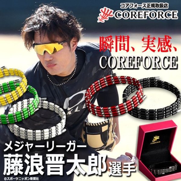 コンディショニングアクセサリー コアフォースループ[カーディナル