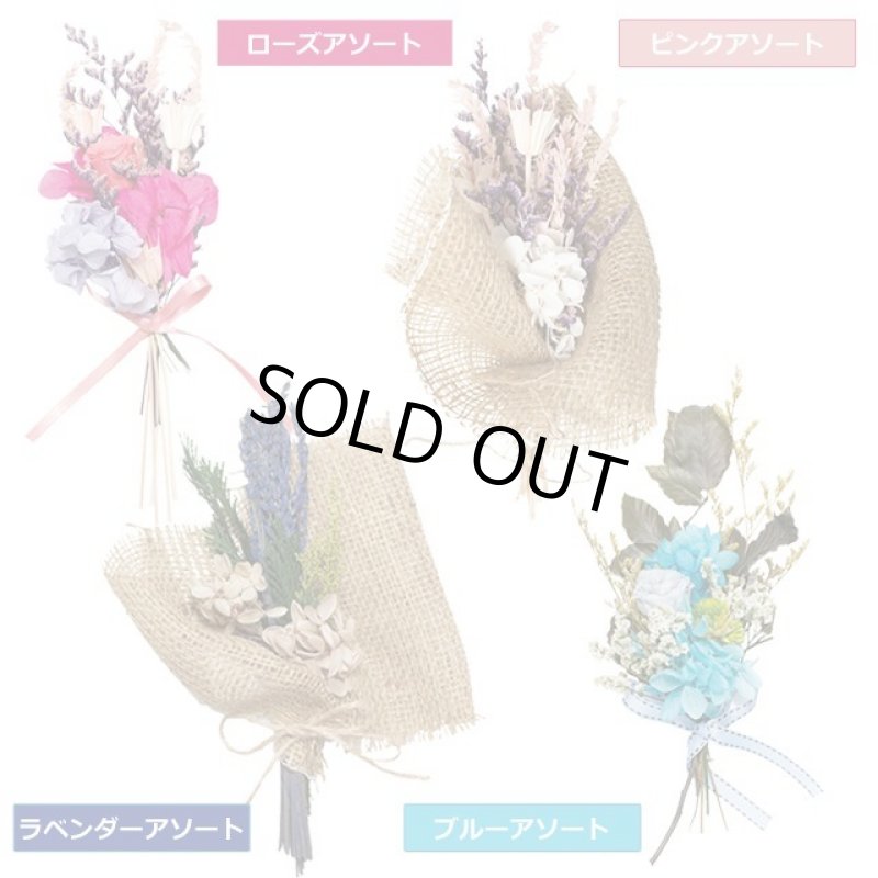 画像2: ドライ＆プリザーブドフラワー「MONOナチュラルブーケ（クリアケース付）」 (2)