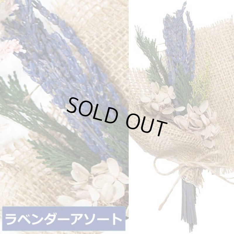 画像10: ドライ＆プリザーブドフラワー「MONOナチュラルブーケ（クリアケース付）」 (10)