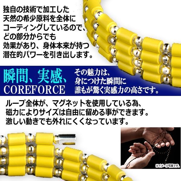 コンディショニングアクセサリー コアフォースループ[YELLOW/SUS70]JHO