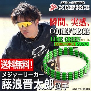 古江彩佳プロモデルコンディショニングアクセサリー コア
