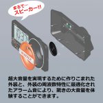 画像7: 超爆音電波デジタルめざまし時計「フィットウェーブバトル230」  (7)