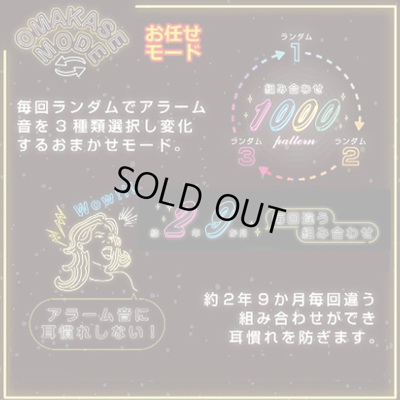 画像5: 超爆音電波デジタルめざまし時計「フィットウェーブバトル230」  (5)