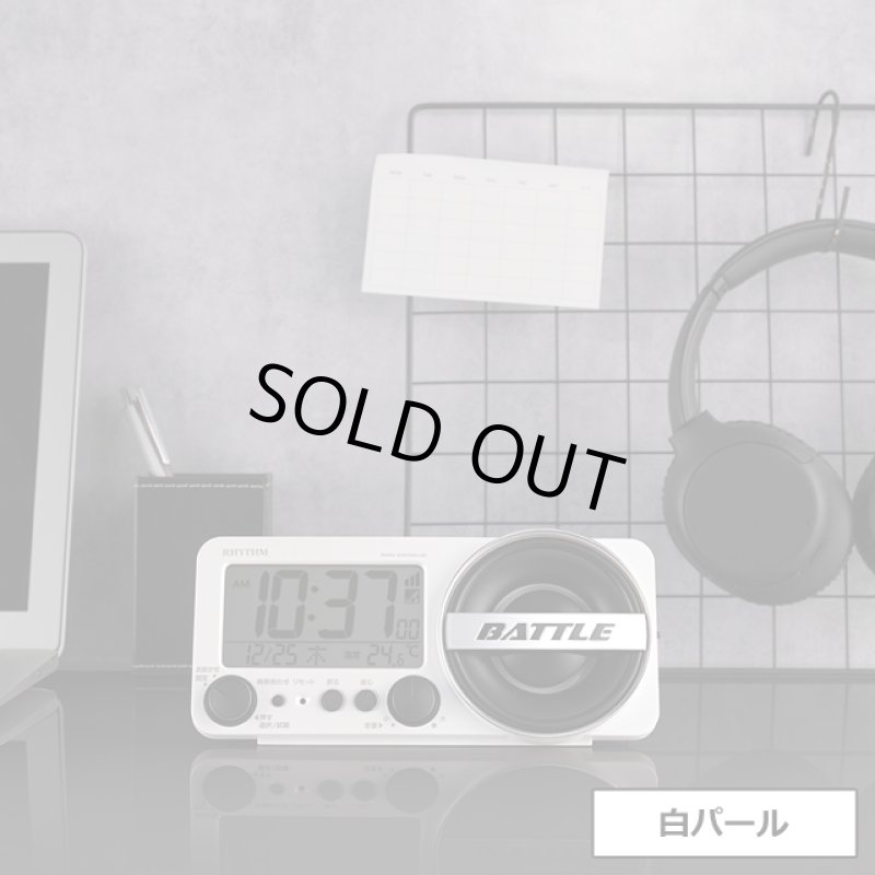 画像9: 超爆音電波デジタルめざまし時計「フィットウェーブバトル230」  (9)