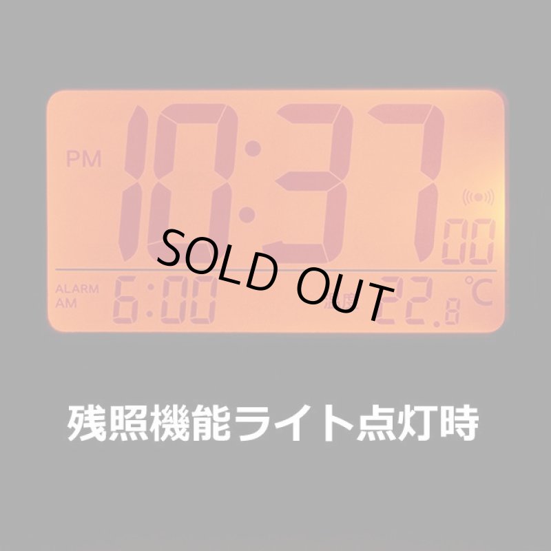 画像6: 超爆音電波デジタルめざまし時計「フィットウェーブバトル230」  (6)