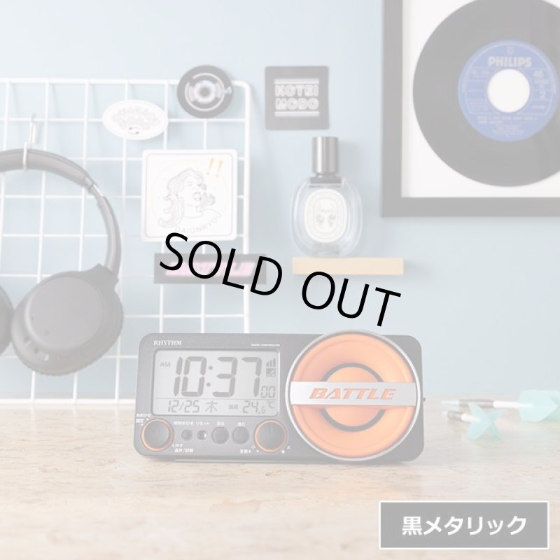 画像8: 超爆音電波デジタルめざまし時計「フィットウェーブバトル230」  (8)