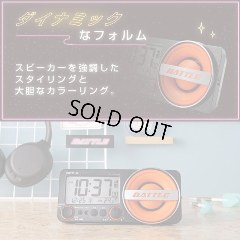 画像3: 超爆音電波デジタルめざまし時計「フィットウェーブバトル230」  (3)