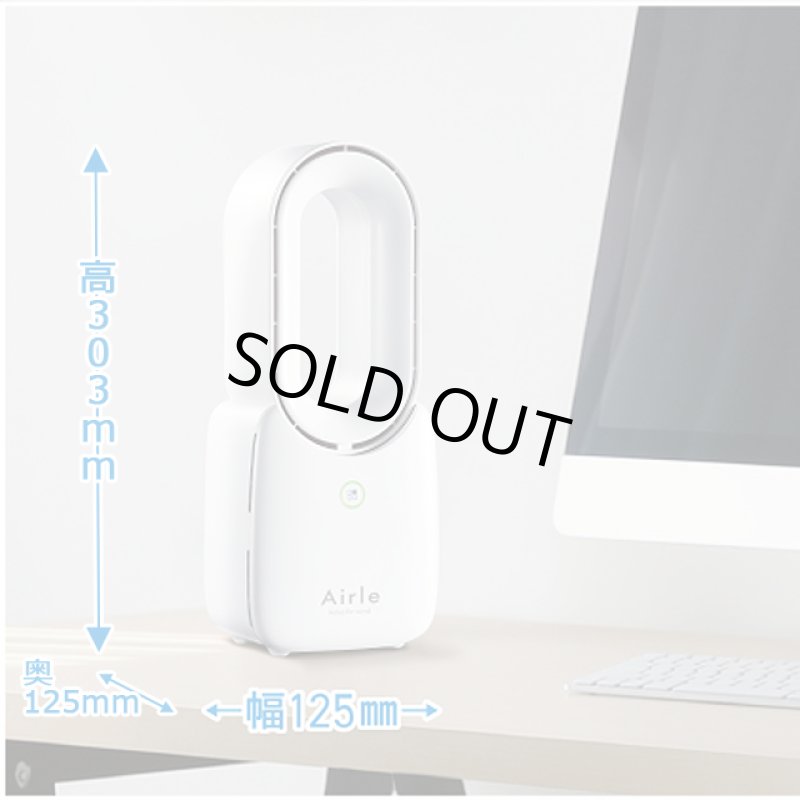 画像6: 羽根の無い扇風機「卓上デスクファン Airleエアール」 (6)