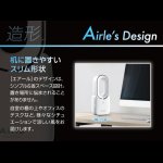 画像4: 羽根の無い扇風機「卓上デスクファン Airleエアール」 (4)