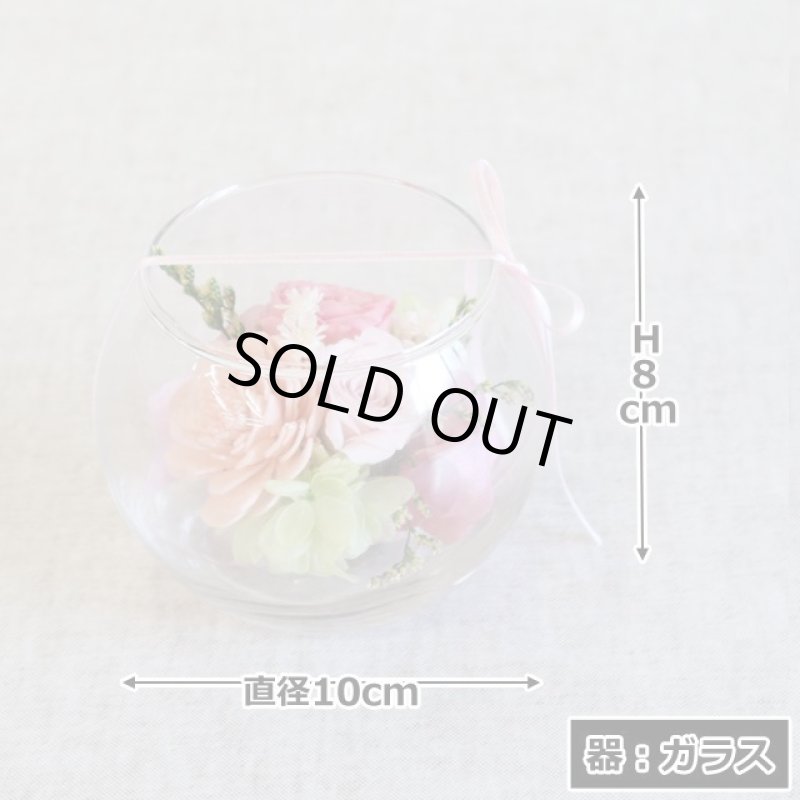 画像4: ATELIER MONO プリザーブドフラワー「ミニブーケガラスポット・ピンク（クリアケース付））」 (4)