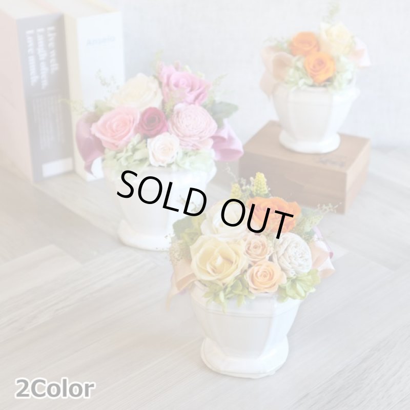 画像7: ATELIER MONO プリザーブドフラワー「シャルムール 陶器セット（クリアケース付）」 (7)