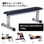 画像2: トレーニングフラットベンチハード (2)