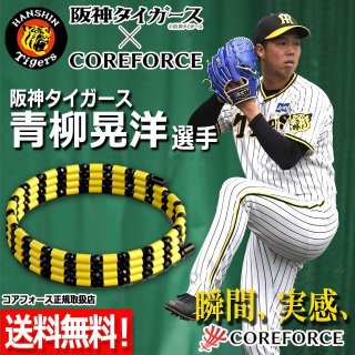 COREFORCE】コアフォース - ポニーショッピングモール