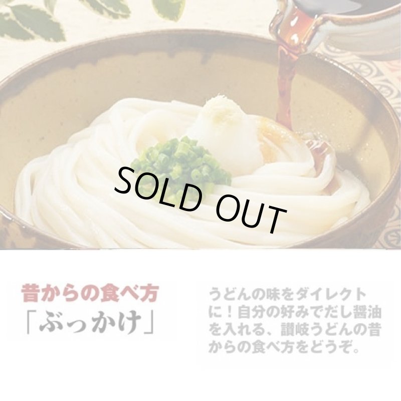 画像4: 讃岐うどん「うどん処 さぬきや」巨匠村川の讃岐うどん4箱組(16食) (4)