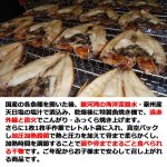 画像4: 骨まで食べれる焼き魚「まるごとくん」5種10枚セット (4)