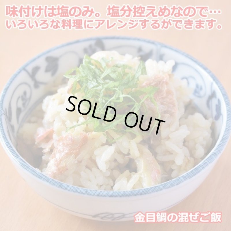 画像9: 父の日ラッピング 骨まで食べれる焼き魚「まるごとくん」5種10枚セット ミニ黄色いバラ付き (9)