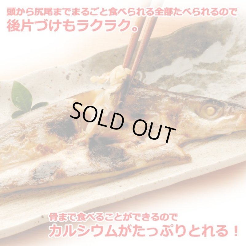 画像5: 父の日ラッピング 骨まで食べれる焼き魚「まるごとくん」5種10枚セット ミニ黄色いバラ付き (5)