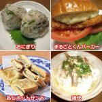 画像10: 骨まで食べれる焼き魚「まるごとくん」5種10枚セット (10)