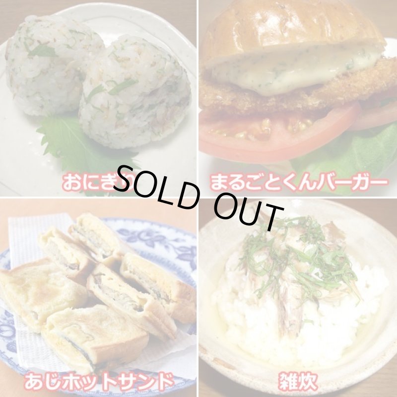 画像10: 父の日ラッピング 骨まで食べれる焼き魚「まるごとくん」5種10枚セット ミニ黄色いバラ付き (10)