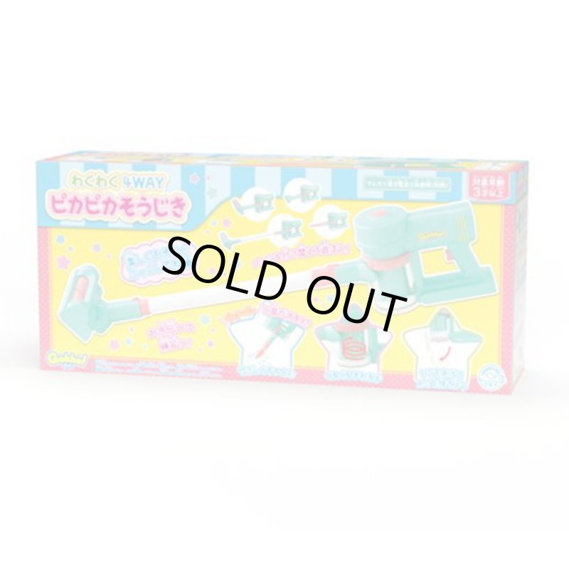 画像6: ごっご遊びおもちゃ「わくわく4WAYピカピカそうじき」 (6)