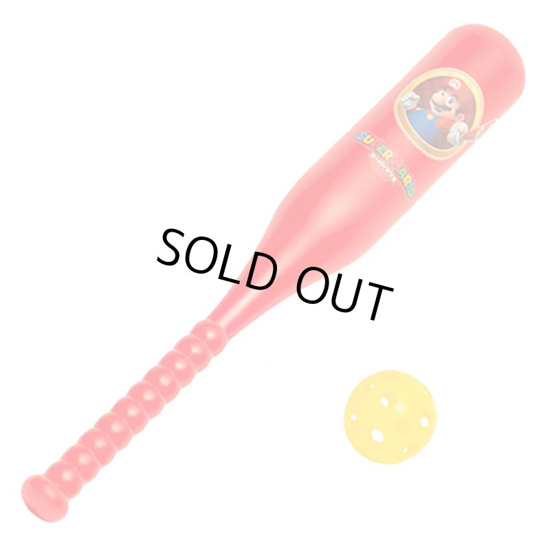 画像3: 外遊びおもちゃ 「スーパーマリオ ジャンボバットセット」 (3)