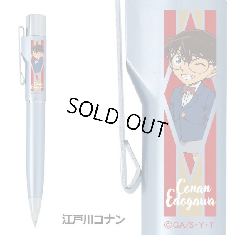 画像5: 名探偵コナンスタンペンGノック式第3弾 (5)