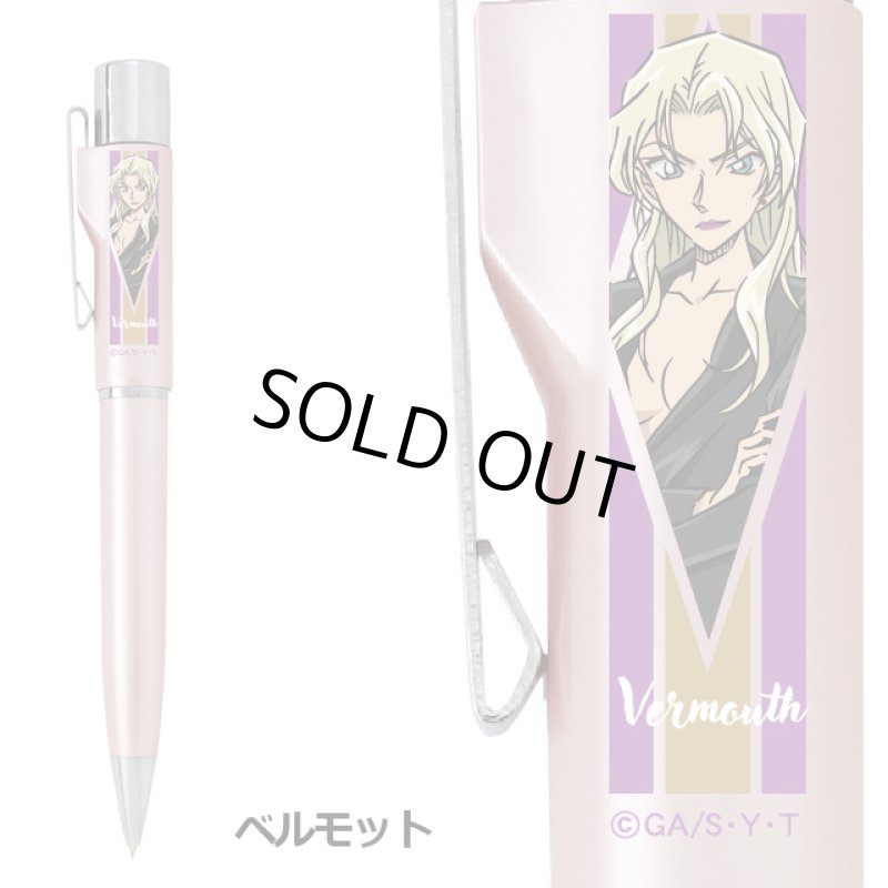 画像9: 名探偵コナンスタンペンGノック式第3弾 (9)