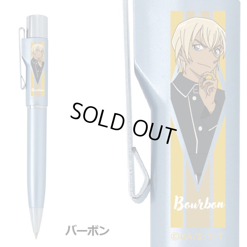 画像8: 名探偵コナンスタンペンGノック式第3弾 (8)