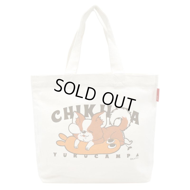 画像4: ゆるキャン△ROOTOTEちくわランチトート (4)