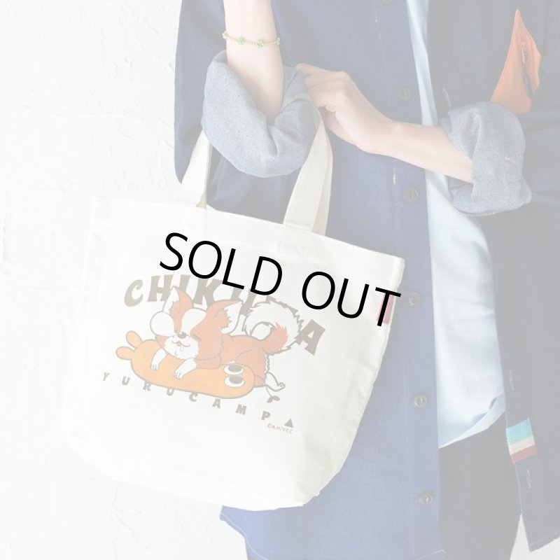 画像10: ゆるキャン△ROOTOTEちくわランチトート (10)