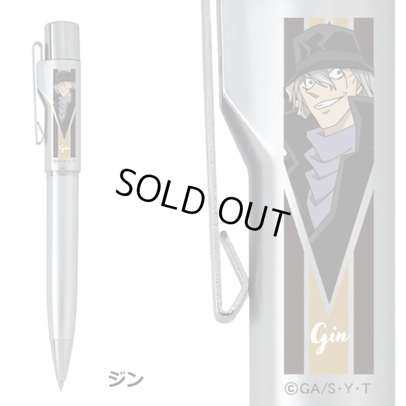 画像10: 名探偵コナンスタンペンGノック式第3弾 (10)