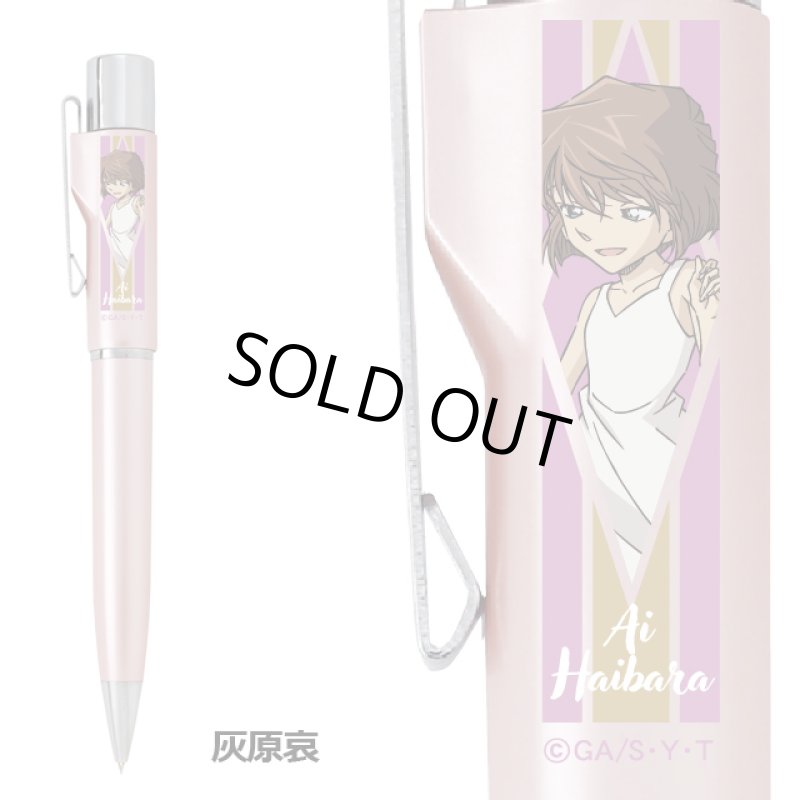 画像6: 名探偵コナンスタンペンGノック式第3弾 (6)