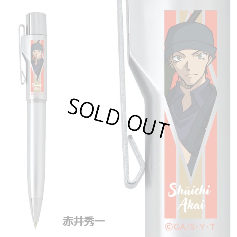 画像7: 名探偵コナンスタンペンGノック式第3弾 (7)